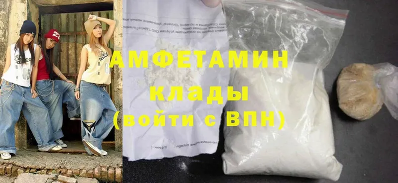 мега ССЫЛКА  купить   Баксан  Amphetamine Premium 