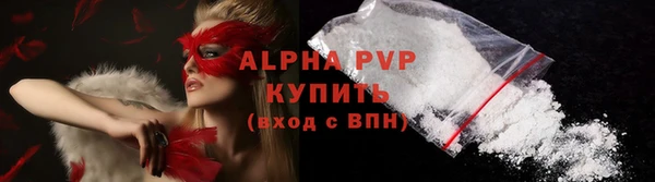 ALPHA-PVP Алзамай