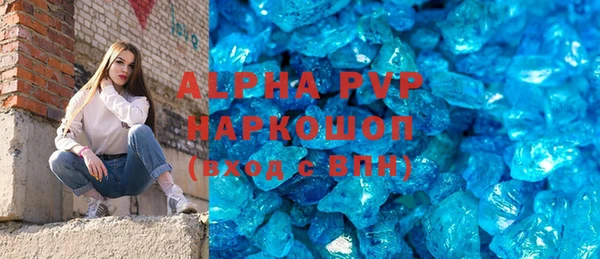 ALPHA-PVP Алзамай