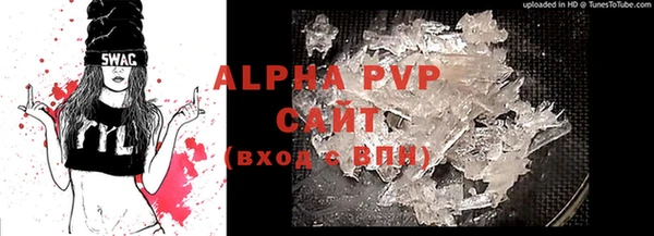 ALPHA-PVP Алзамай